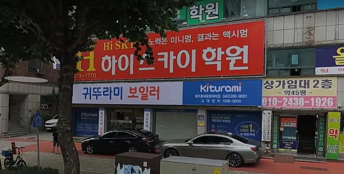 하이스카이 사진